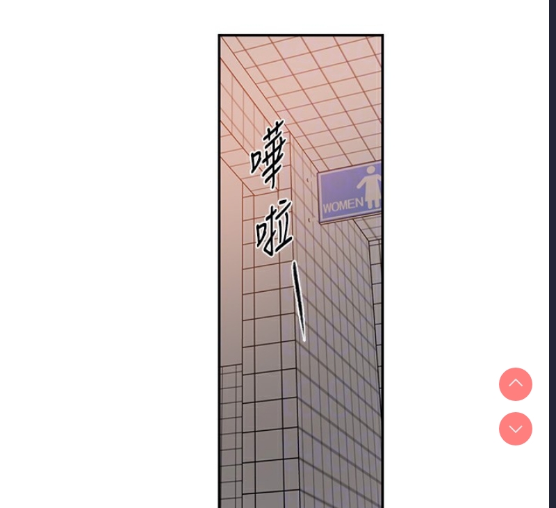 秘密教学