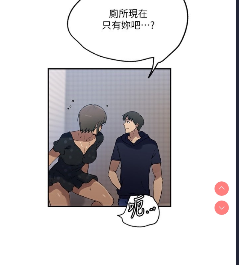 秘密教学