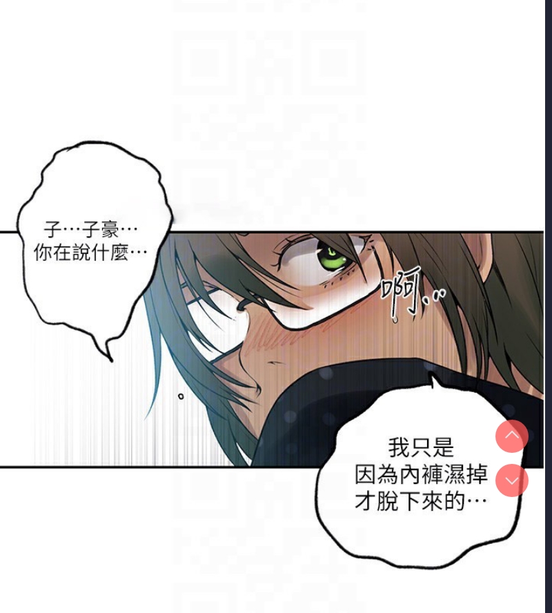 秘密教学