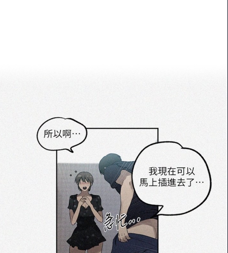 秘密教学