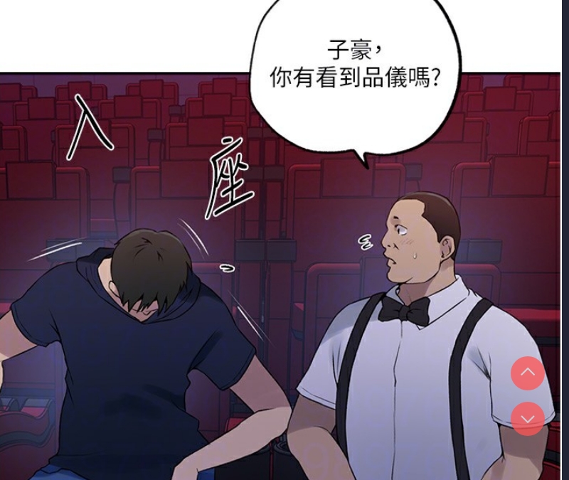 秘密教学
