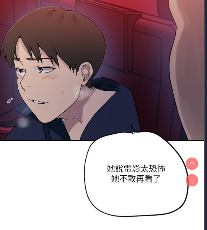 秘密教学