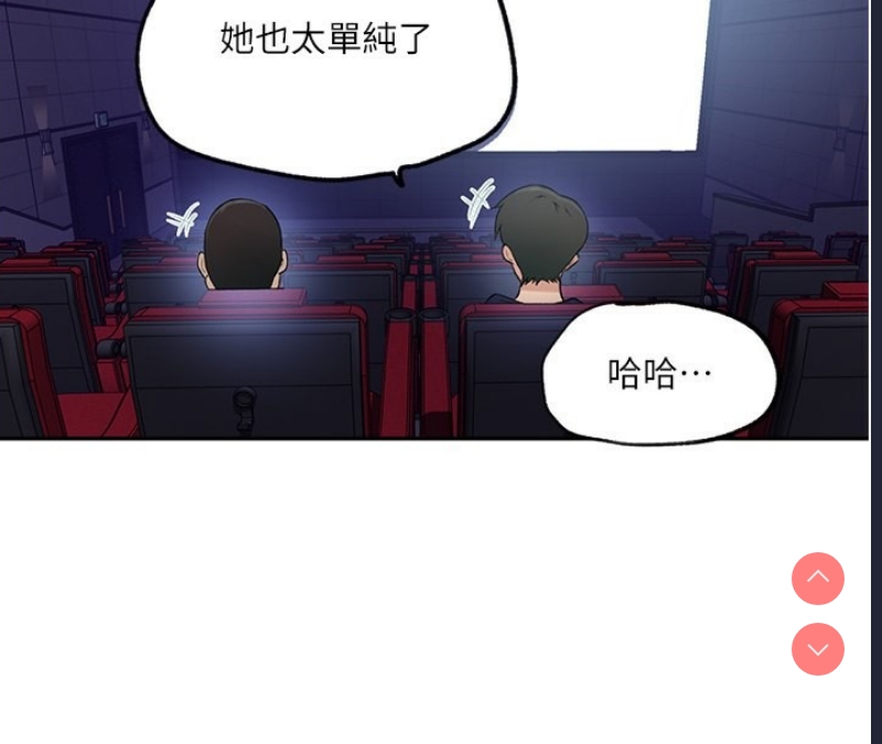秘密教学