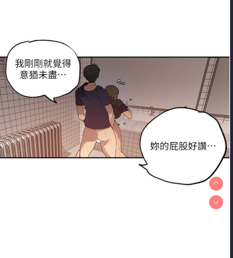 秘密教学
