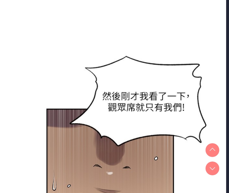 秘密教学