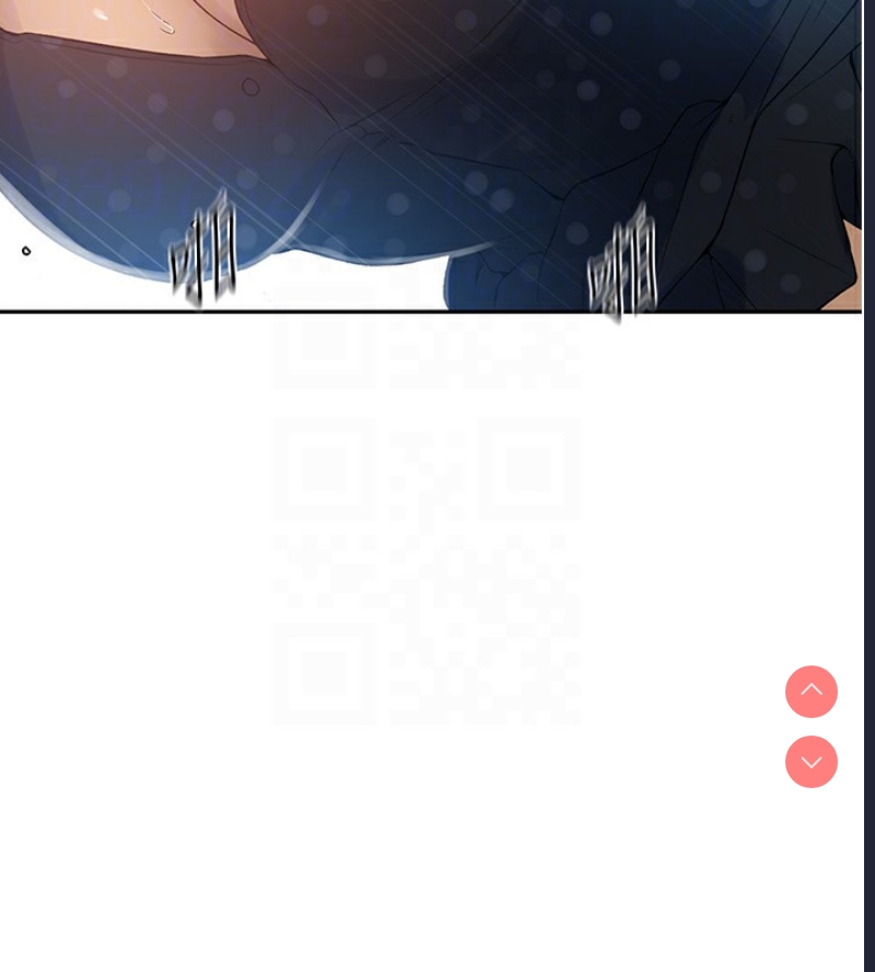 秘密教学