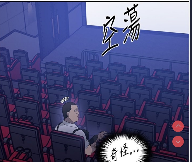 秘密教学