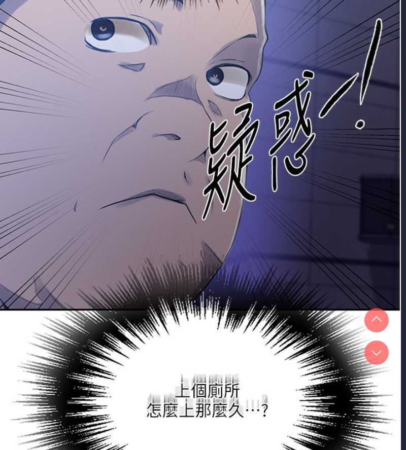 秘密教学