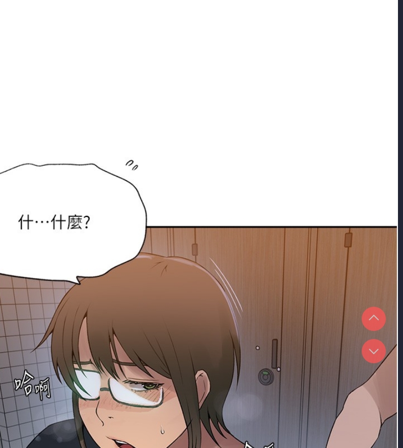 秘密教学