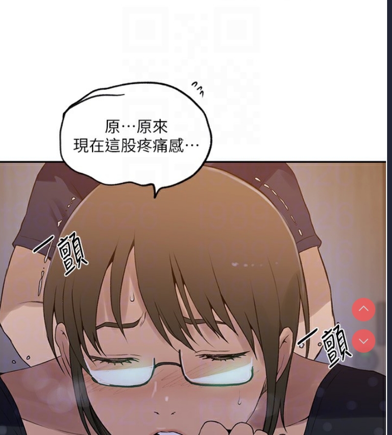 秘密教学