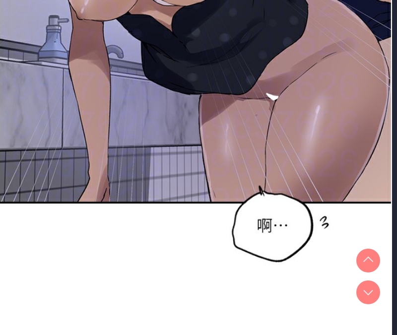 秘密教学