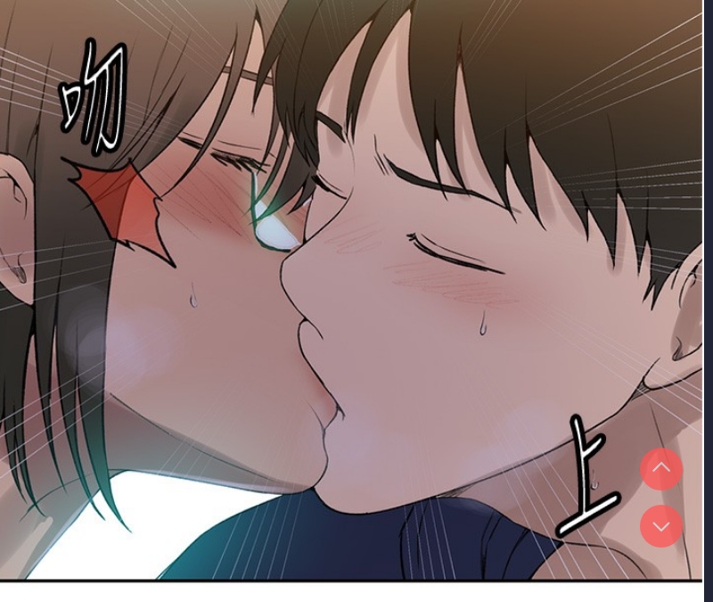 秘密教学