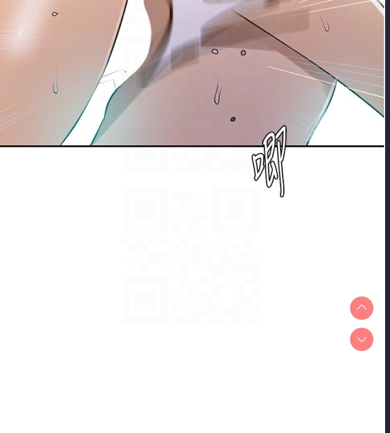 秘密教学