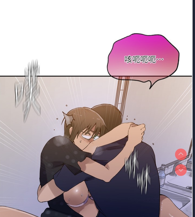 秘密教学