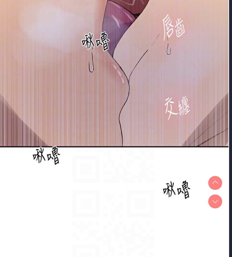秘密教学