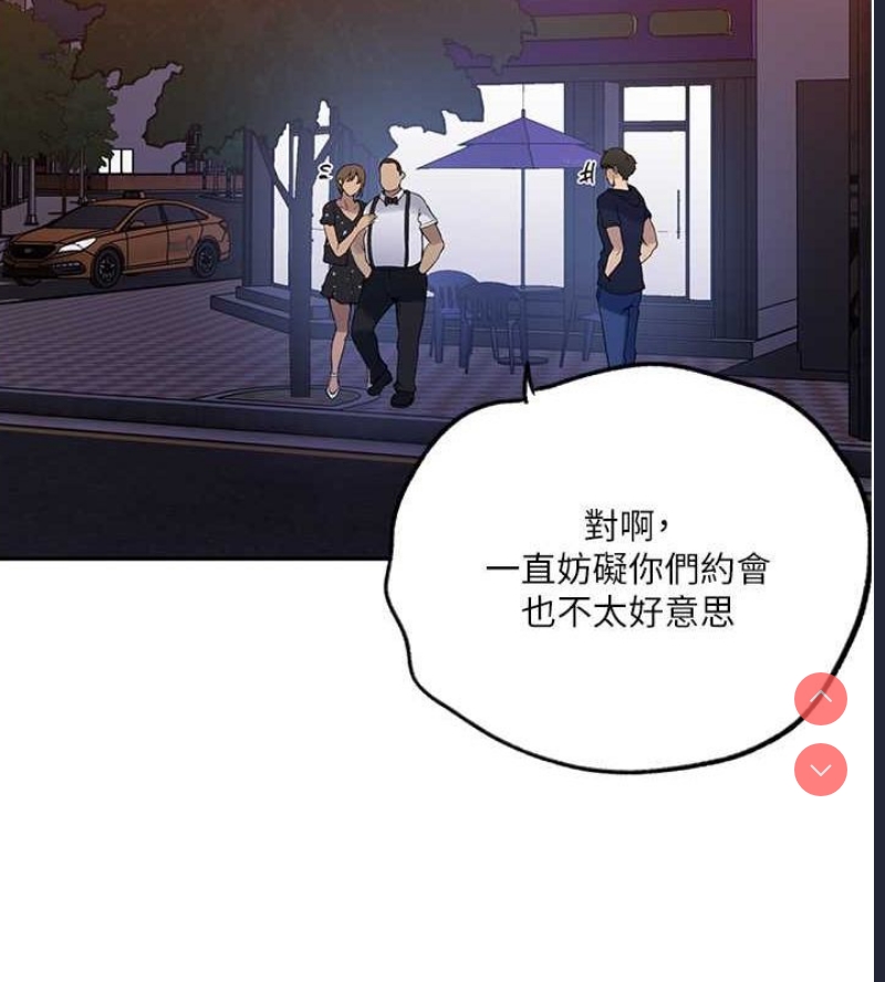 秘密教学