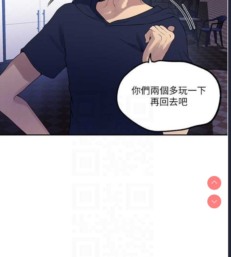 秘密教学