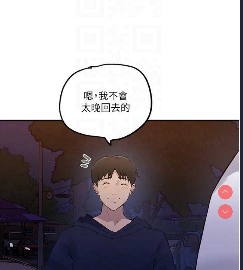 秘密教学