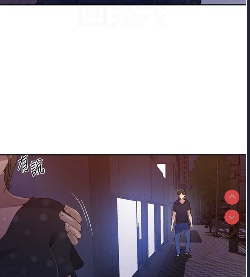 秘密教学