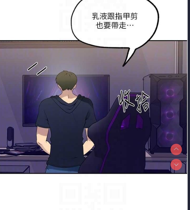 秘密教学