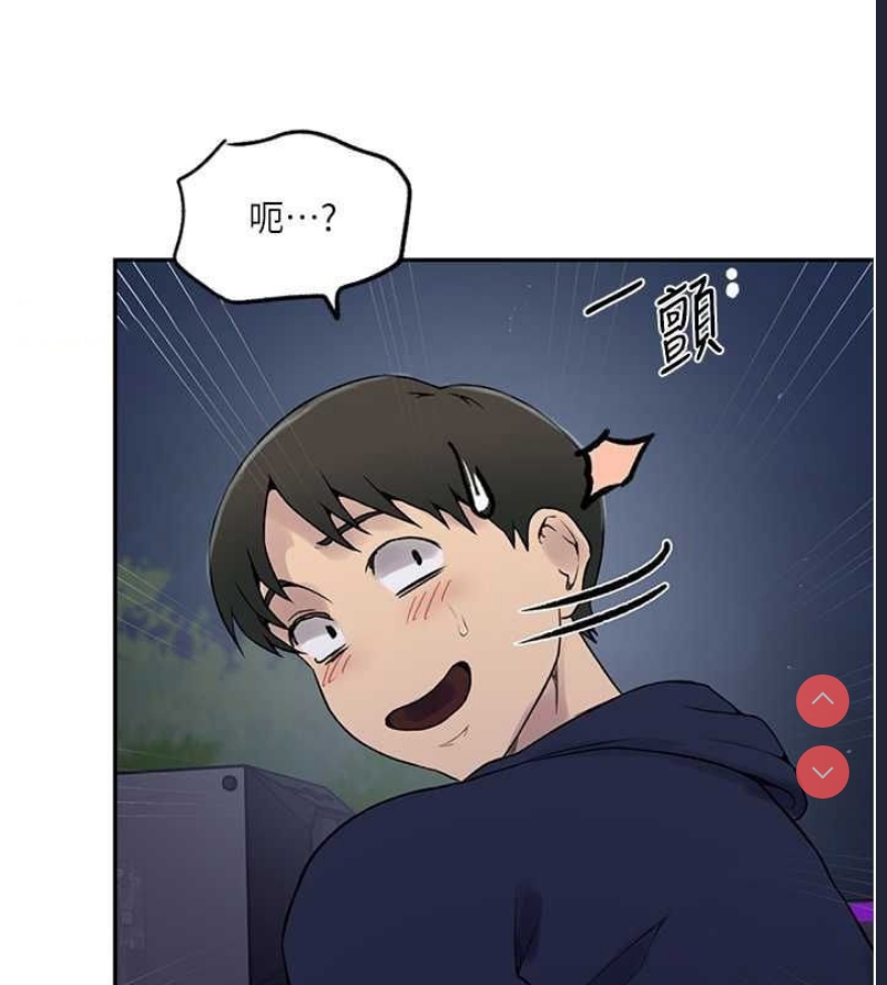 秘密教学