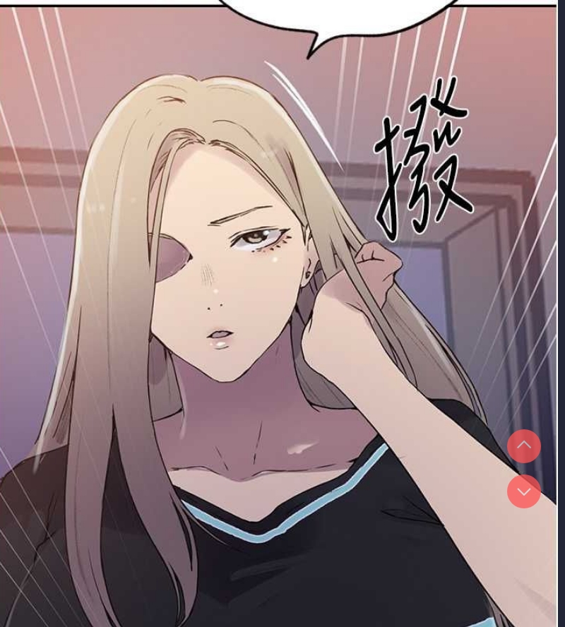 秘密教学