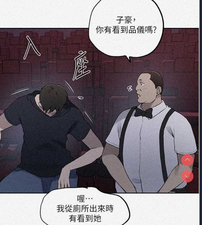秘密教学