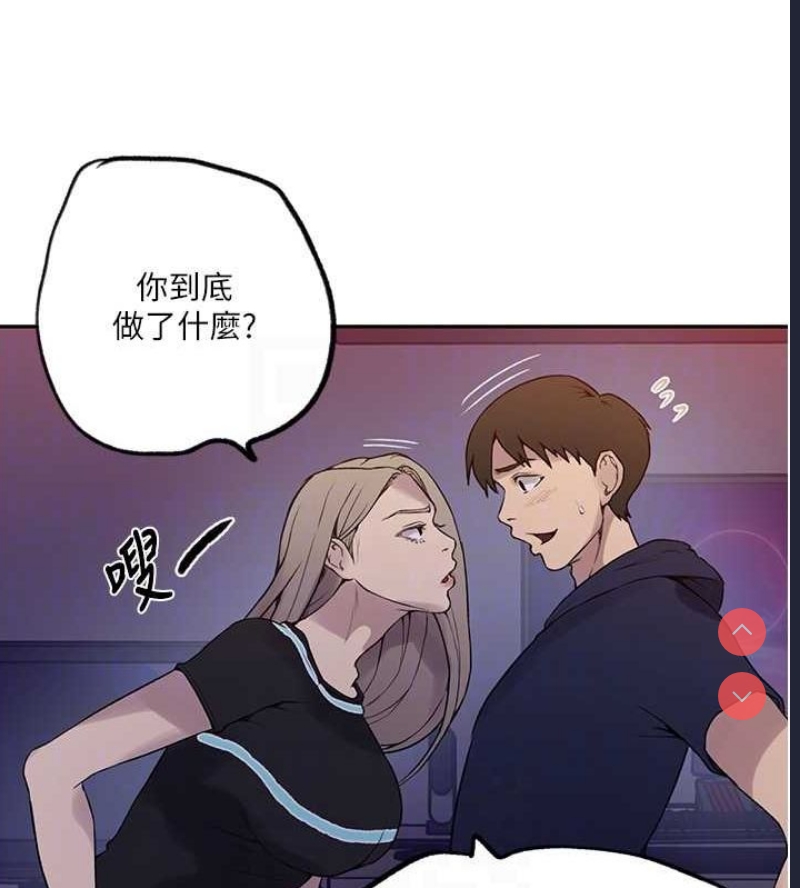 秘密教学