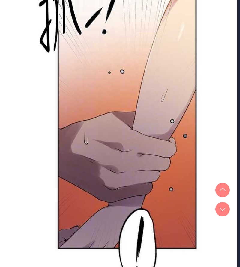 秘密教学
