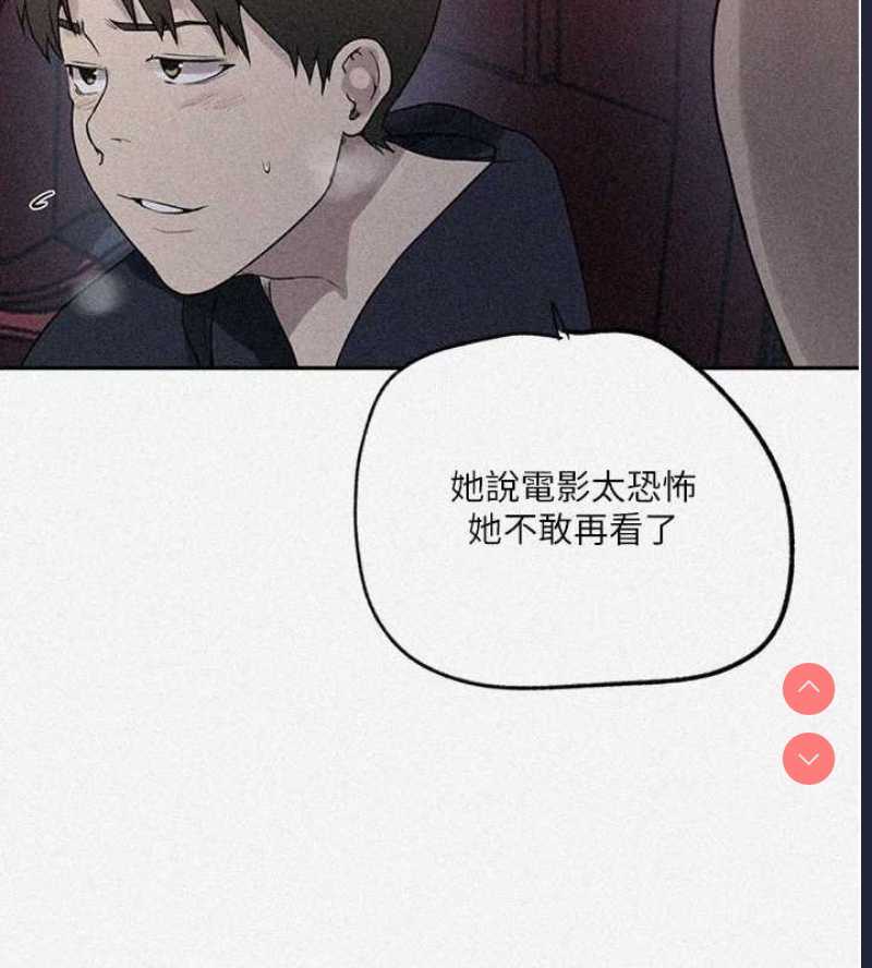 秘密教学