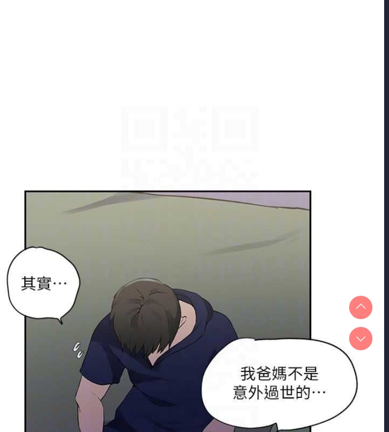 秘密教学