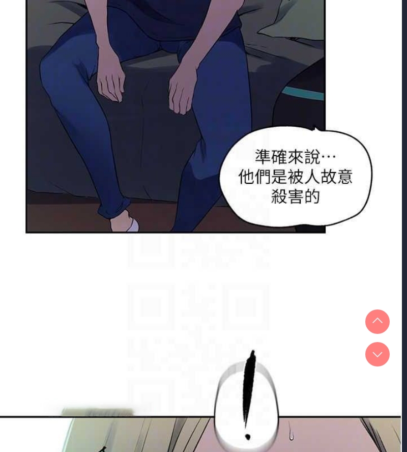秘密教学