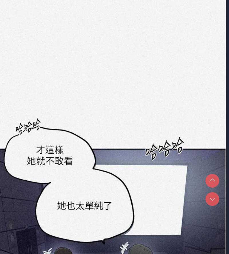 秘密教学