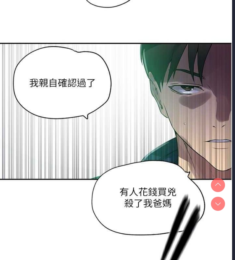 秘密教学