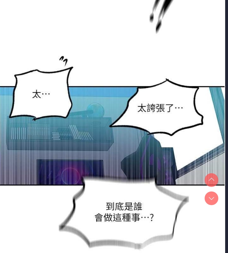 秘密教学