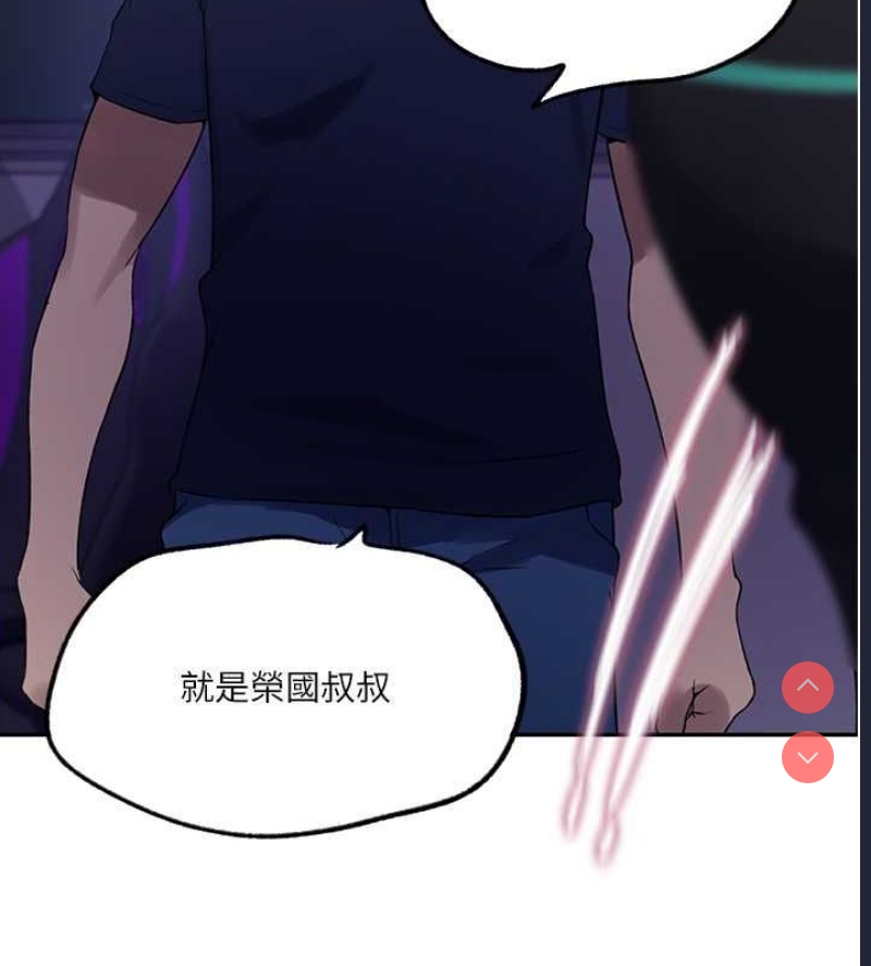 秘密教学