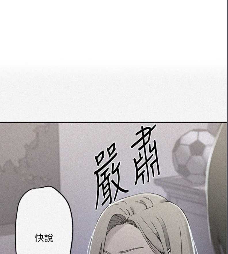 秘密教学