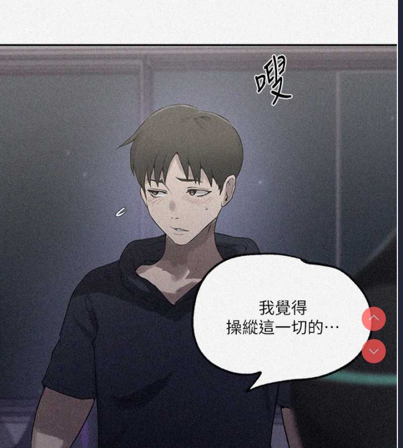 秘密教学