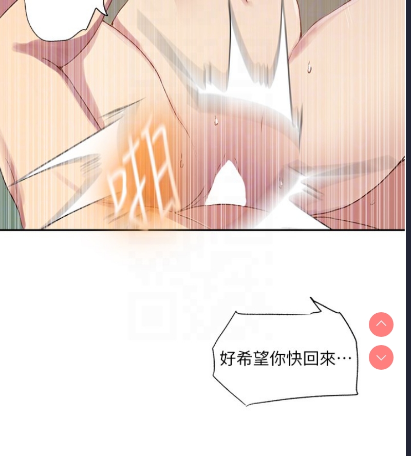 秘密教学