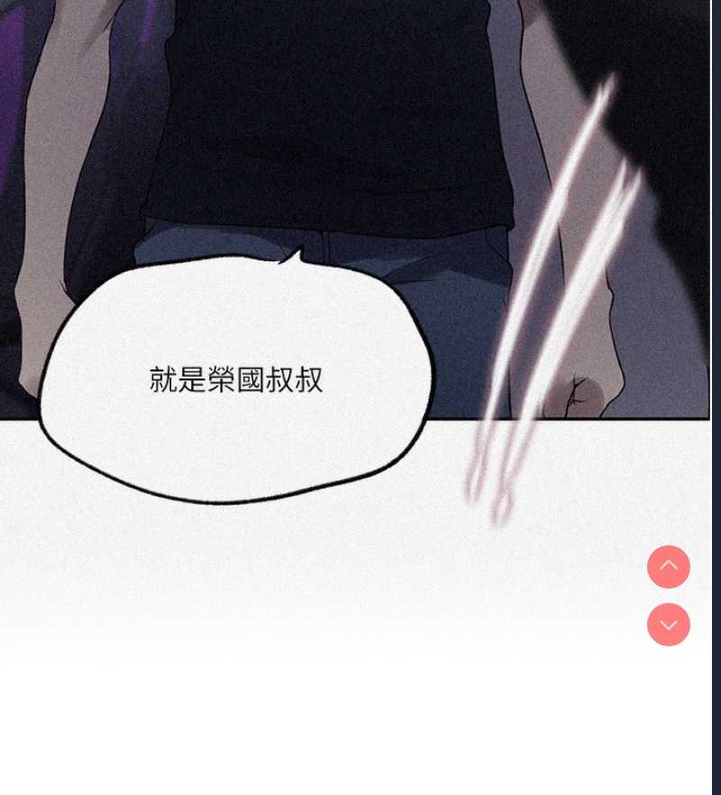 秘密教学