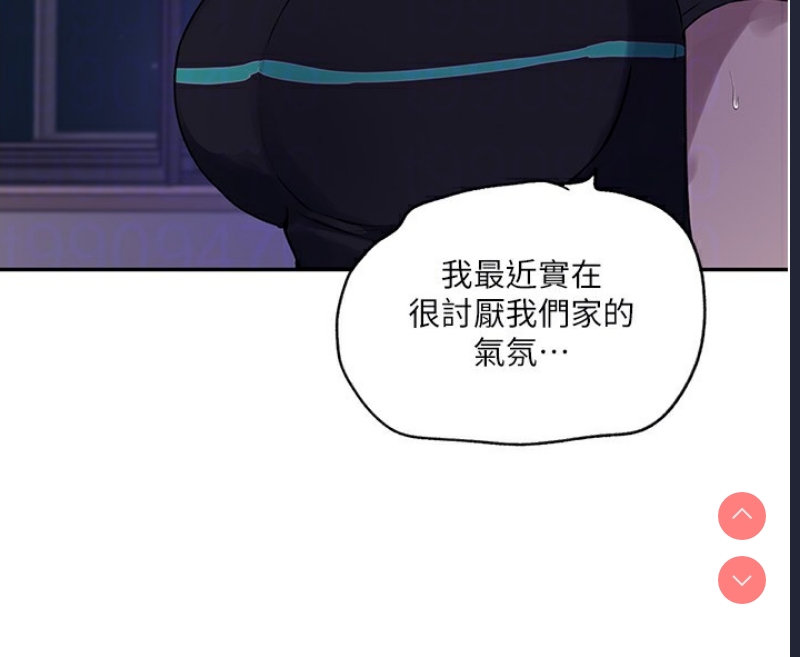 秘密教学