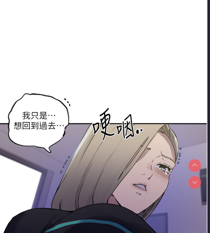 秘密教学