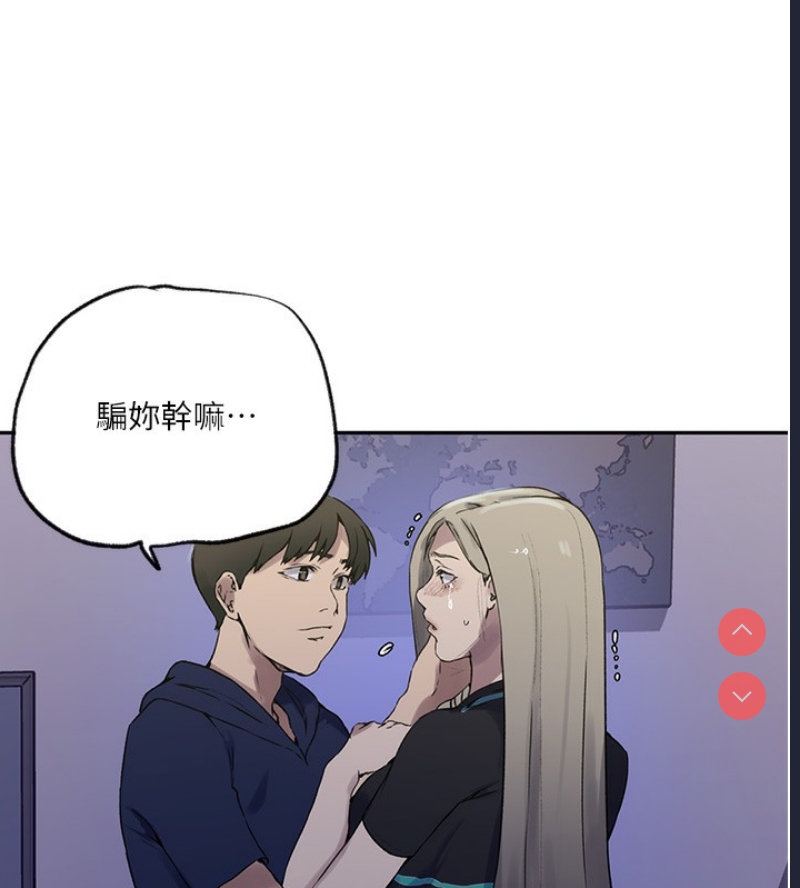 秘密教学