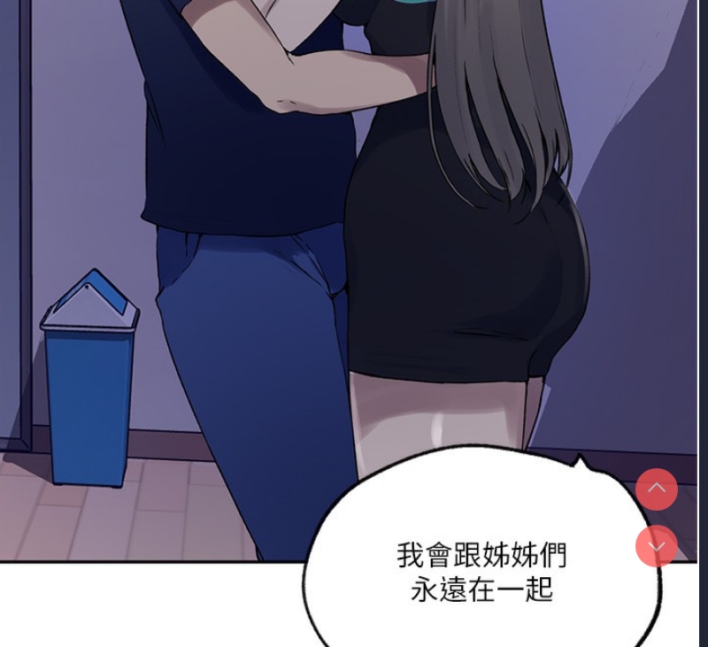 秘密教学