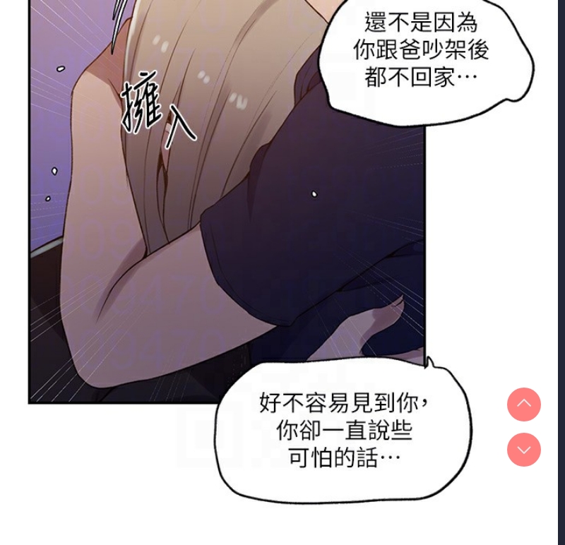 秘密教学