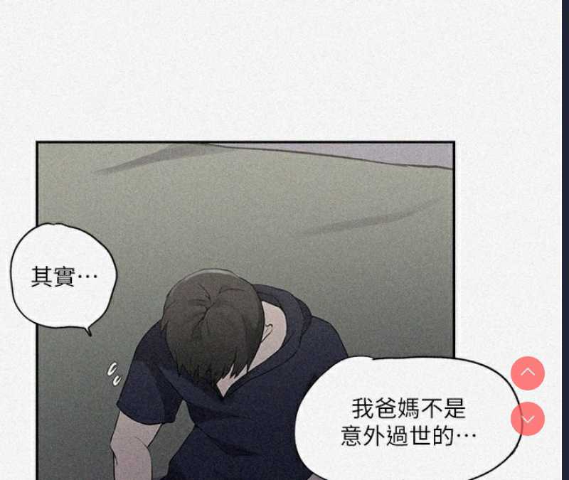 秘密教学