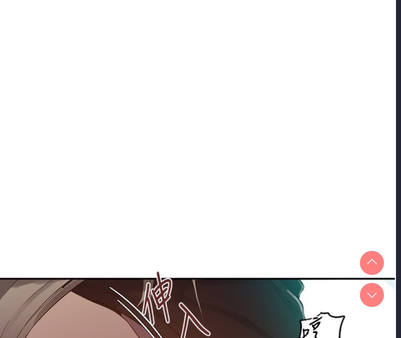 秘密教学