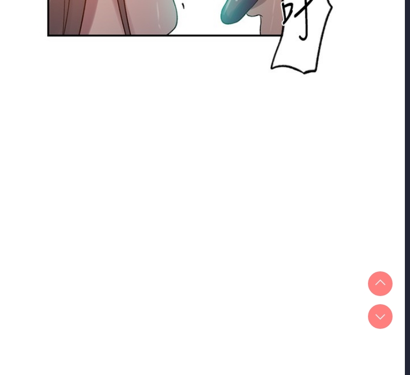 秘密教学