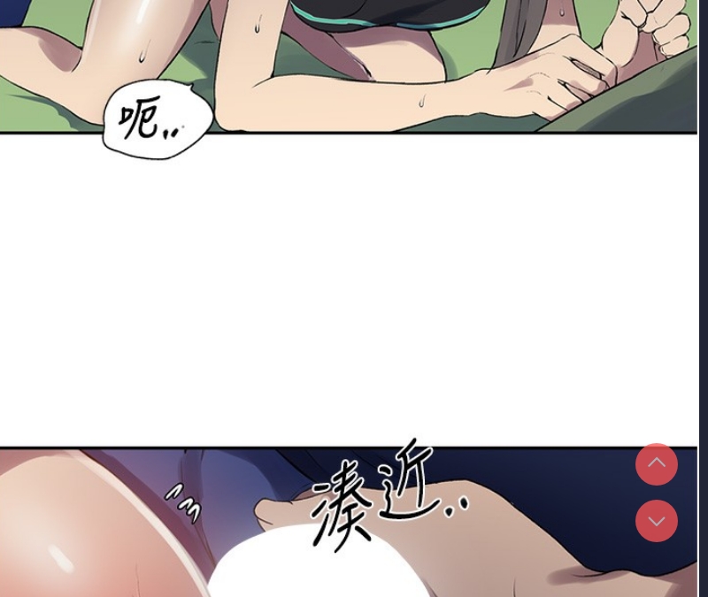 秘密教学