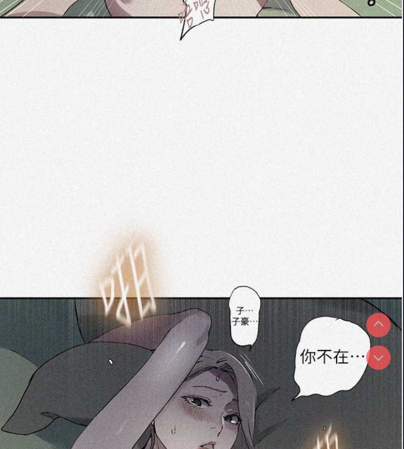秘密教学